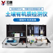 土壤有機質(zhì)在土壤中的作用都是什么？