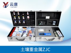 土壤重金屬檢測(cè)儀如何進(jìn)行重金屬檢測(cè)？